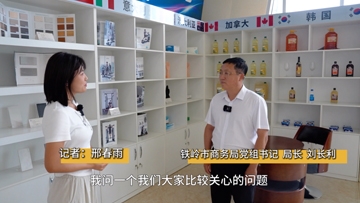 砥礪前行奮發有為 譜寫商務發展新篇章